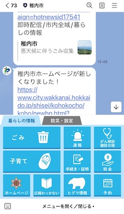 20250203-03.jpg